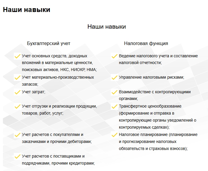 Вниманию студентов Финансово-технологического колледжа Фото 3