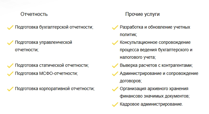 Вниманию студентов Финансово-технологического колледжа Фото 4