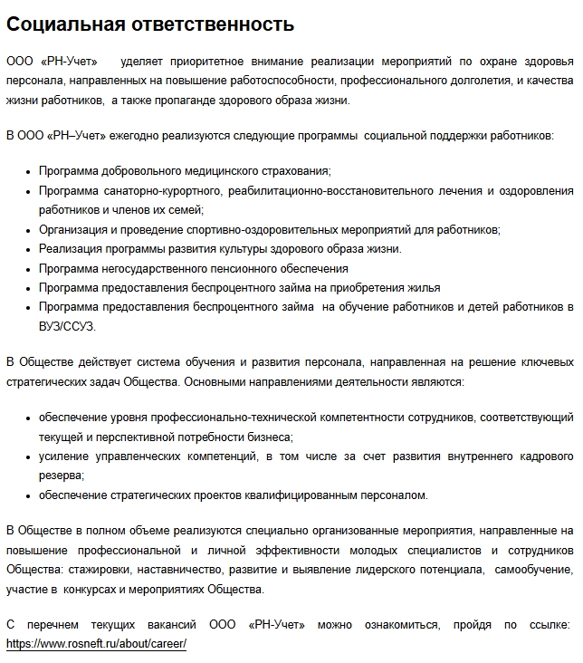 Вниманию студентов Финансово-технологического колледжа Фото 5