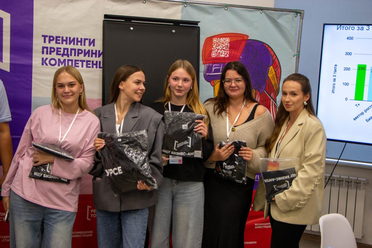 Тренинги предпринимательских компетенций: Итоги проведения Фото 6