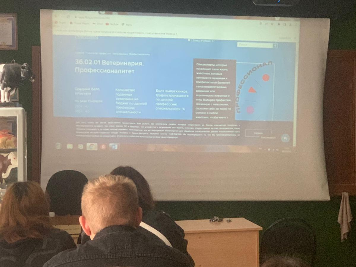 Профессионалитет - ты в хорошей компании. Фото 2