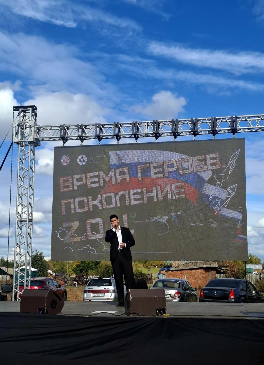 Ансамбль эстрадной песни «Фортэ» выступил на военно-патриотическом фестивале «Поколение ZOV» Фото 1