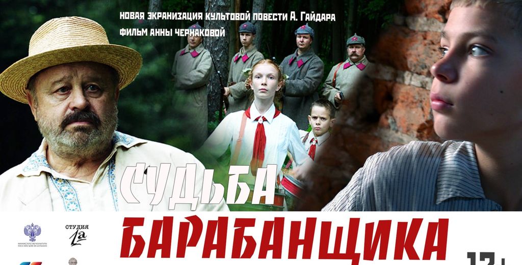 Обучающиеся Пугачевского филиала посетили выездной кинозал областного киновидеоцентра