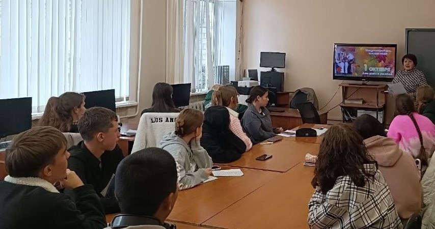 Мероприятие «Старость надо уважать, старость надо почитать...»