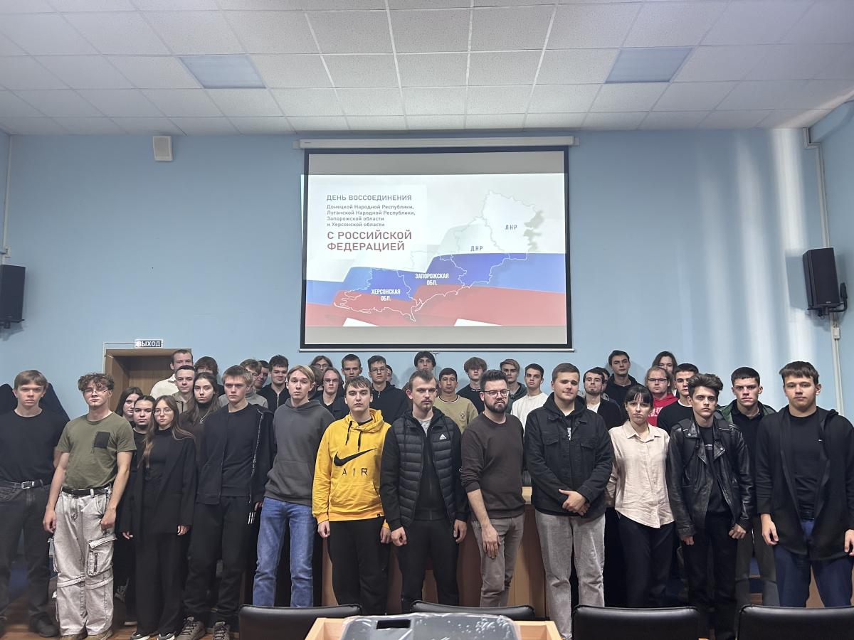 Студенты отметили День воссоединения Донбасса и Новороссии с Россией
