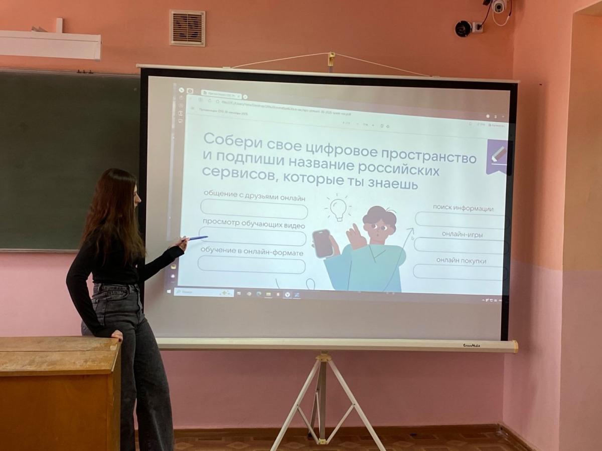 Понедельник  в техникуме начался с линейки и "Разговоров о важном". Фото 3