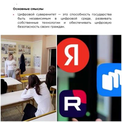Понедельник  в техникуме начался с линейки и "Разговоров о важном".