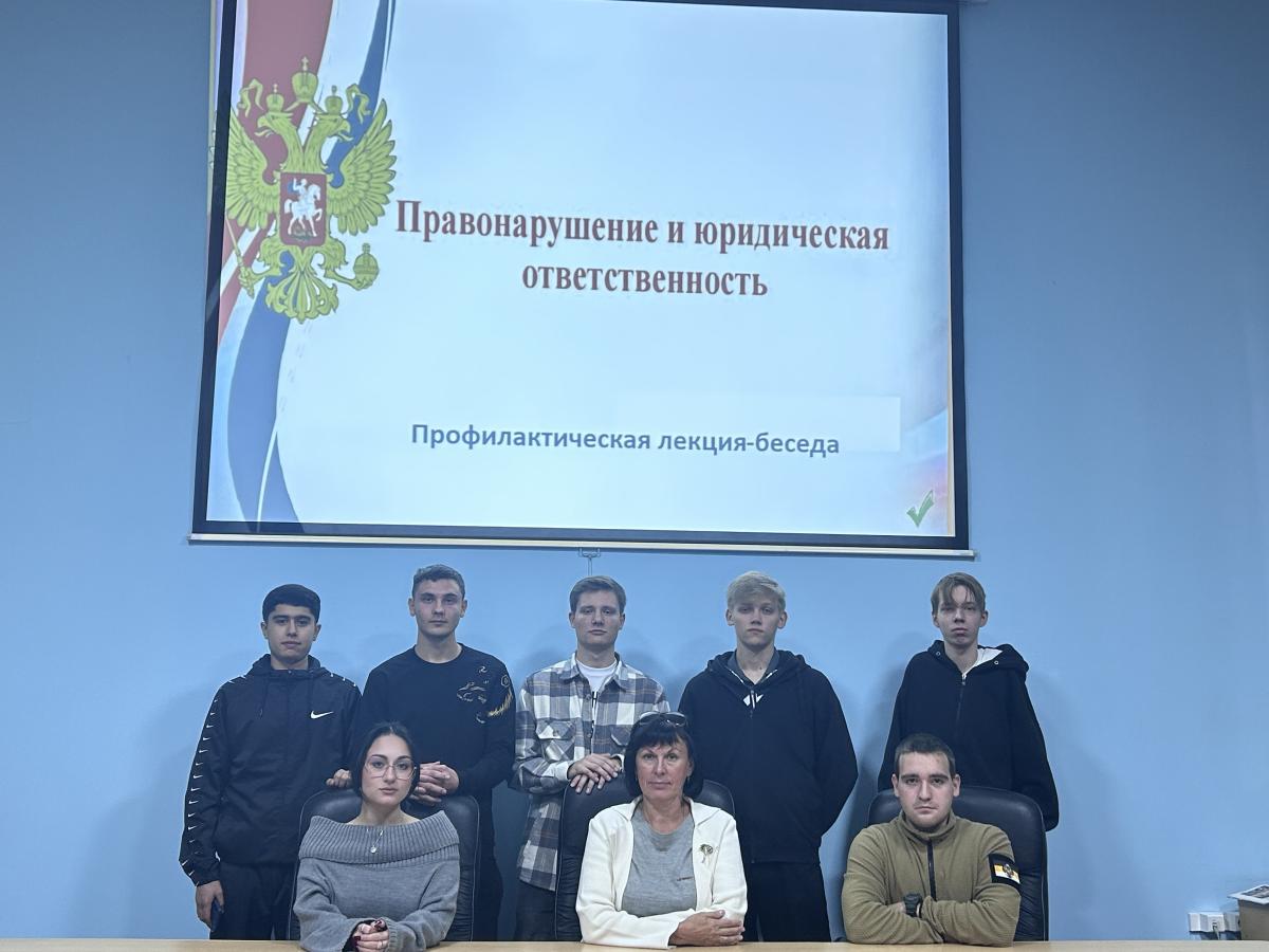 Студенты ФТК приняли участие в профилактической лекции-беседе Фото 1