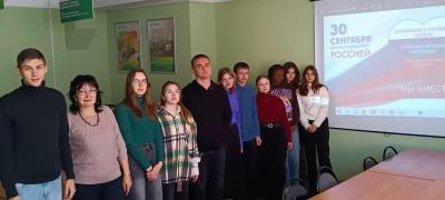 Гражданско-патриотический марафон «Возвращение в родную гавань» ко Дню воссоединения с  ДНР, ЛНР, Запорожской и Херсонской областями продолжается