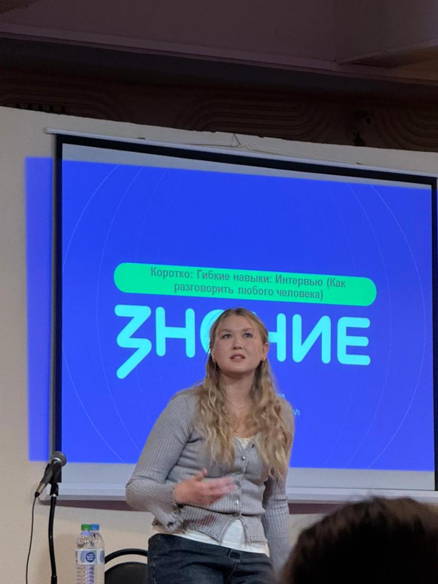 Воспитательная работа преподавателей кафедры "Физическая культура" Фото 2