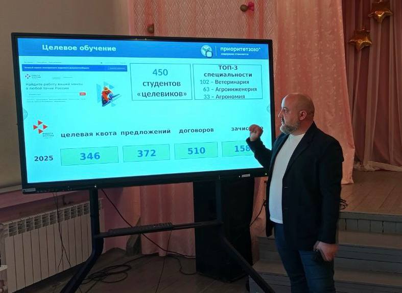 Школьникам Воскресенского района и их родителям рассказали о преимуществах обучения в вузе Фото 3
