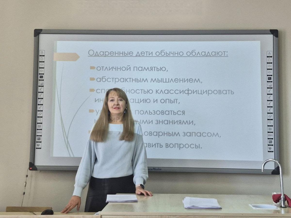 Профориентационное мероприятие Фото 3