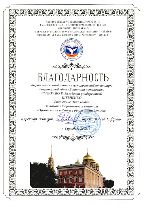 Профориентационное мероприятие Фото 4