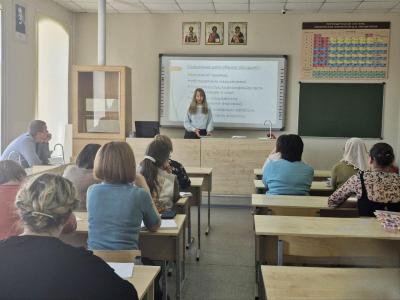 Профориентационное мероприятие