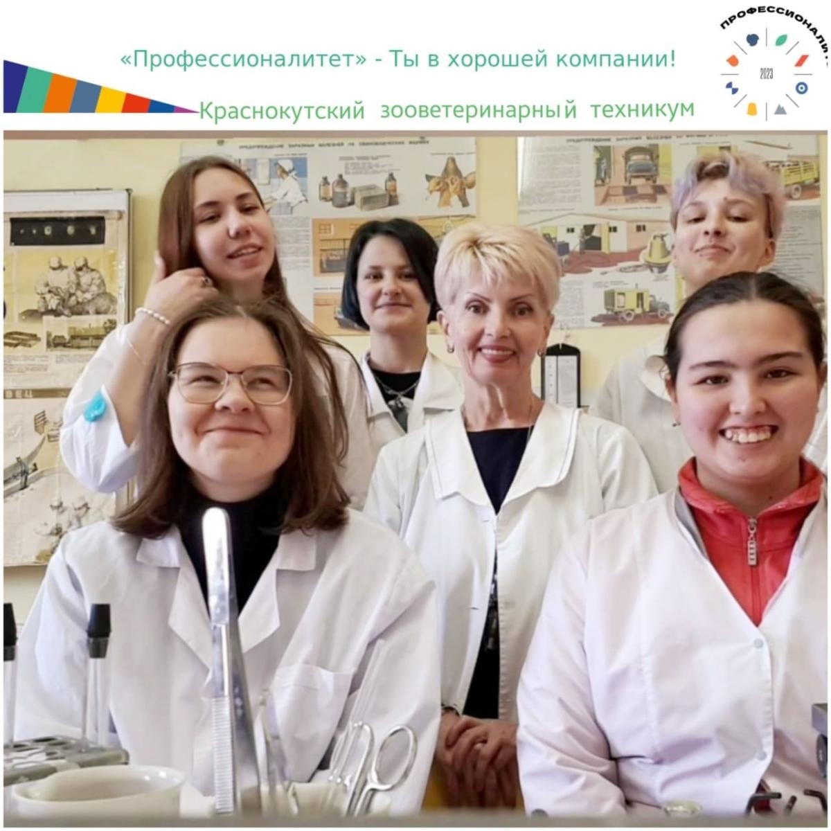 Студенты и преподаватели, с праздником! Фото 2