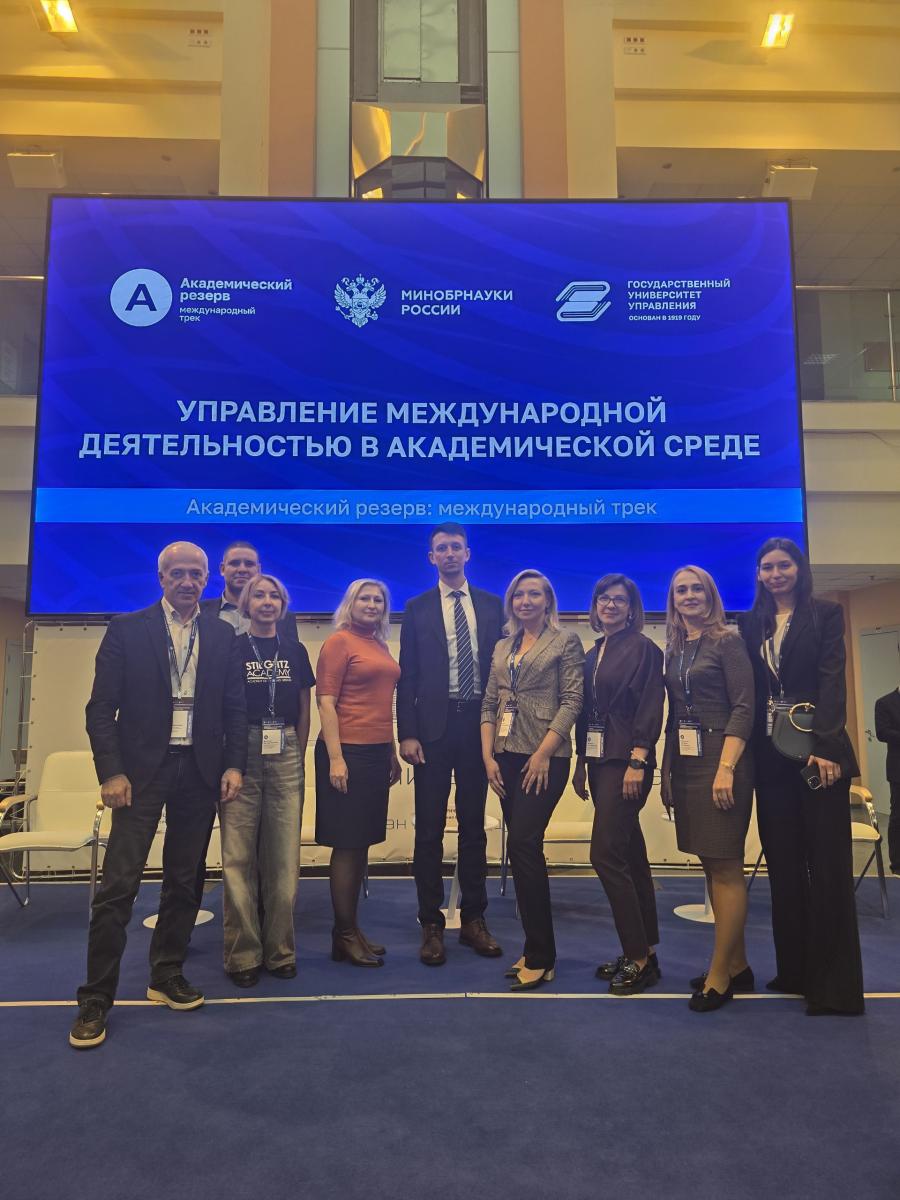 Представители вуза - участники первой программы для руководителей международных служб вузов Фото 5