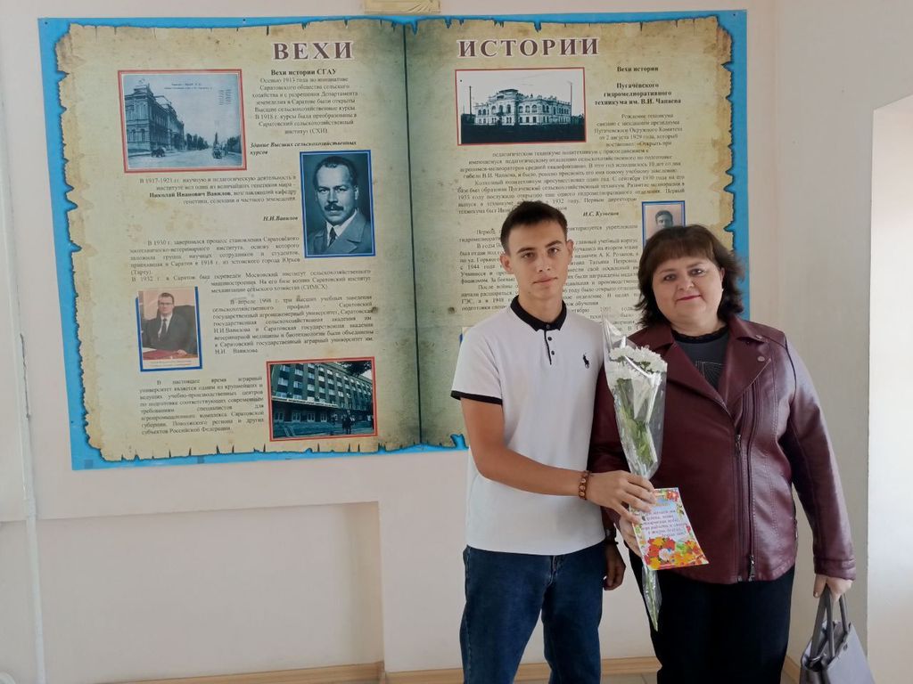 Для Вас, дорогие преподаватели! Фото 5