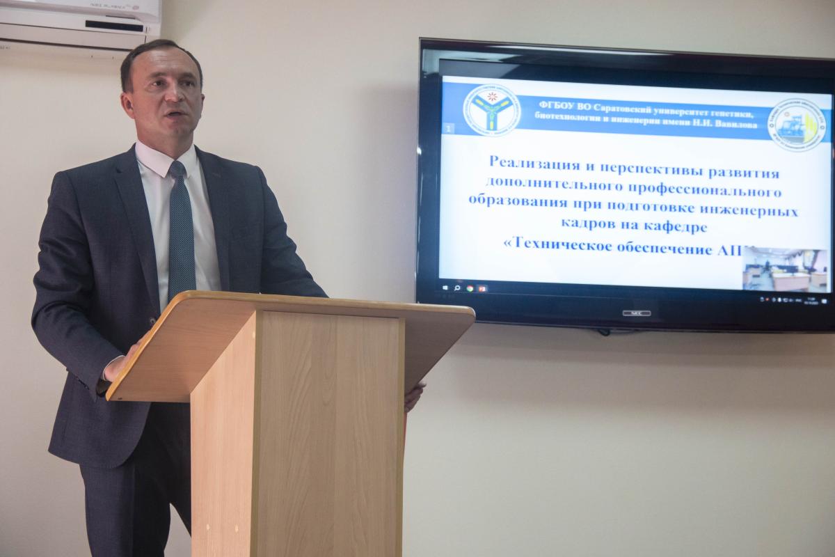 Ученые обсудили вопросы инновационного технического обеспечения агропромышленного комплекса Фото 15