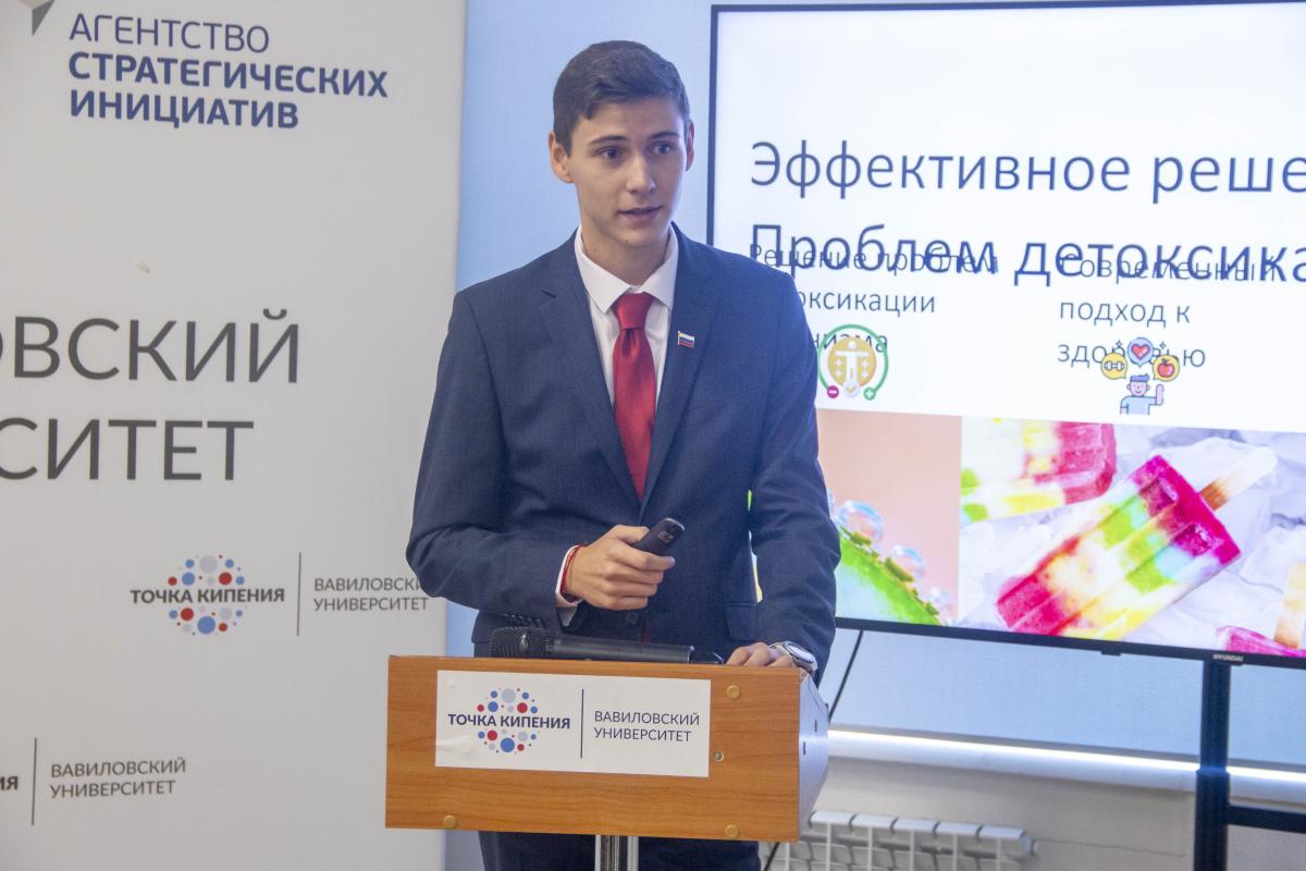 В Вавиловском университете завершился образовательный интенсив «АгроСтартап-Лаб» Фото 13