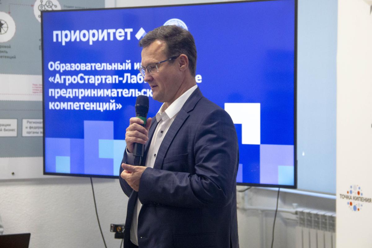 В Вавиловском университете завершился образовательный интенсив «АгроСтартап-Лаб» Фото 3