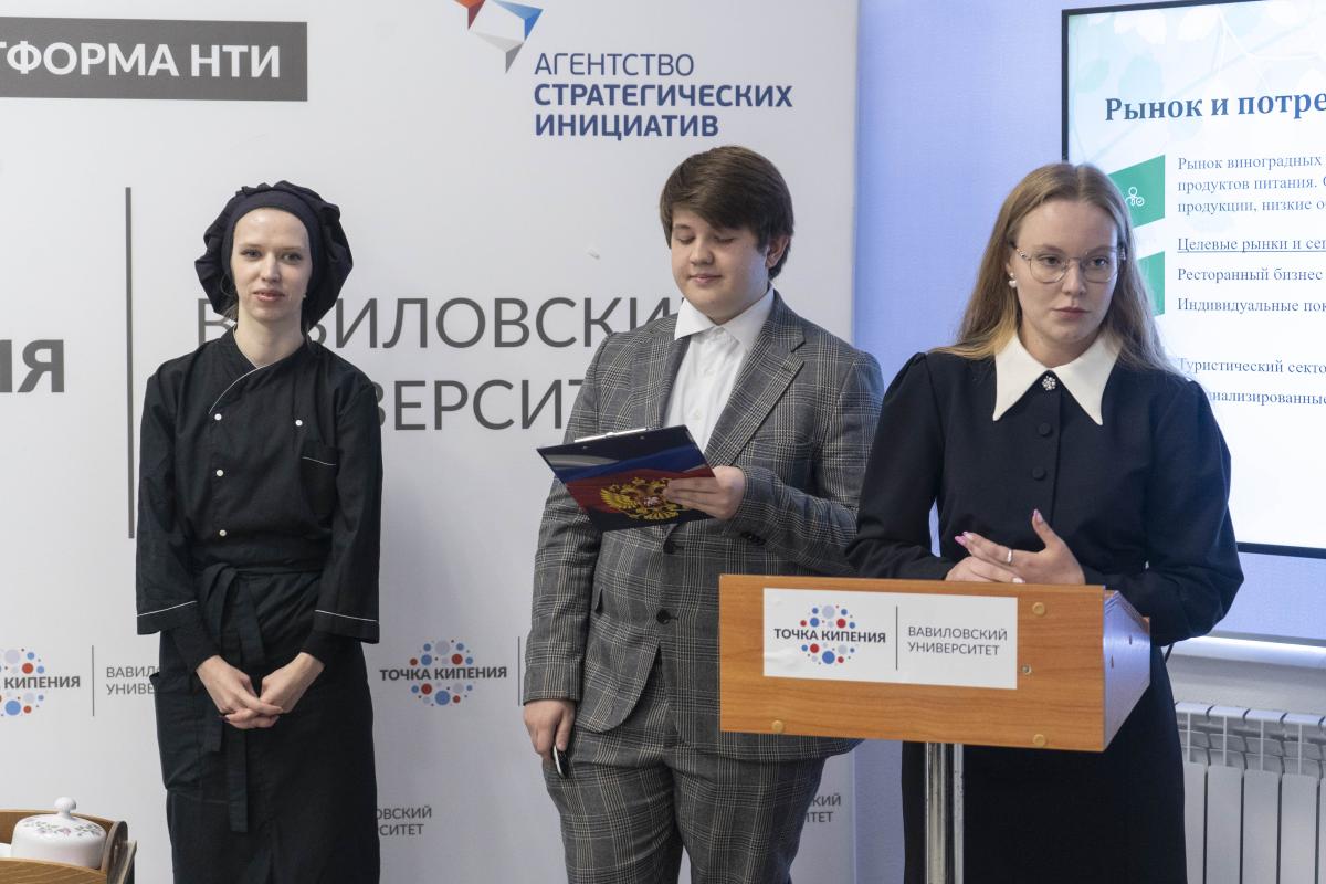 В Вавиловском университете завершился образовательный интенсив «АгроСтартап-Лаб» Фото 8