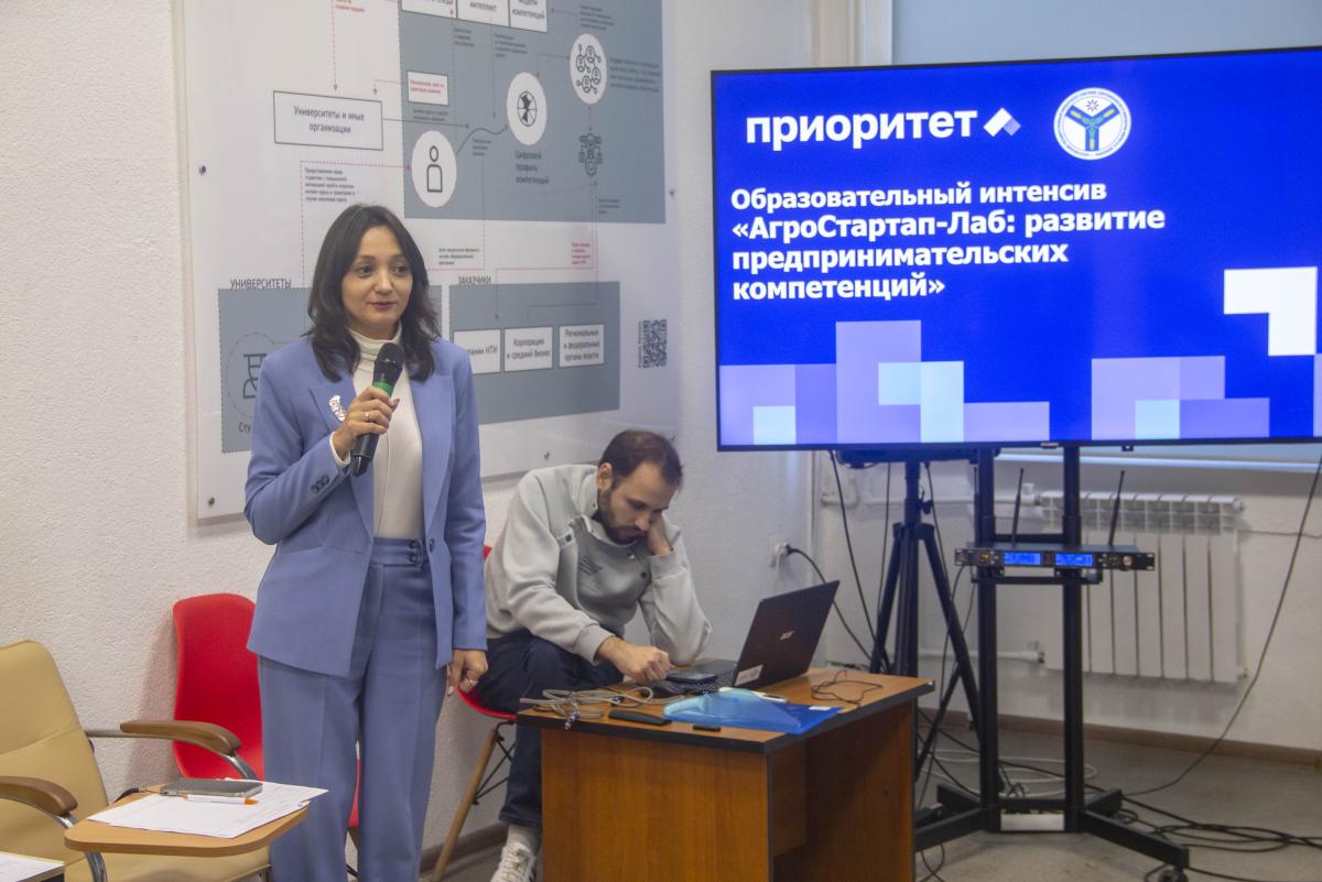В Вавиловском университете завершился образовательный интенсив «АгроСтартап-Лаб» Фото 20