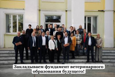 Первый Саратовский Ветеринарный форум 2025