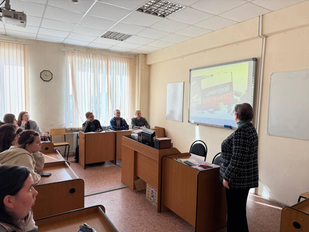 Кураторский час «Цифровой суверенитет страны» Фото 1