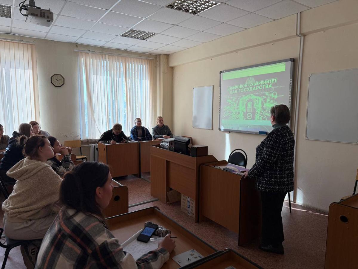 Кураторский час «Цифровой суверенитет страны»