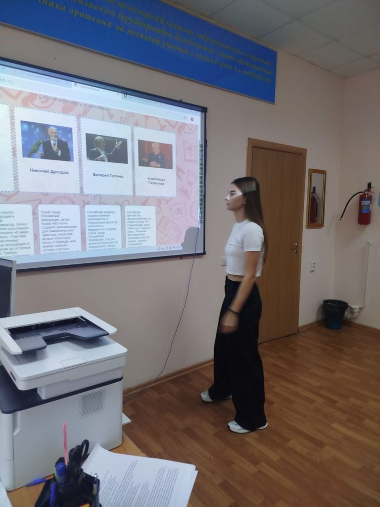 «Что такое уважение?» Фото 1