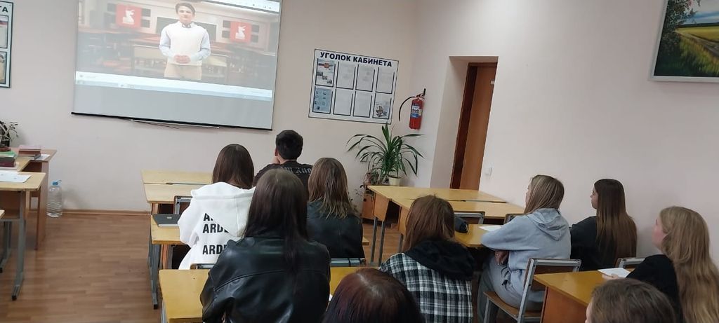 «Что такое уважение?» Фото 2