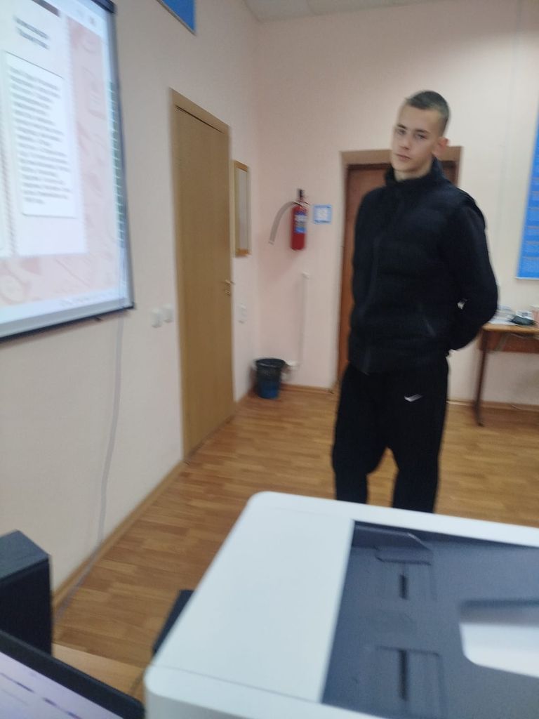 «Что такое уважение?» Фото 3