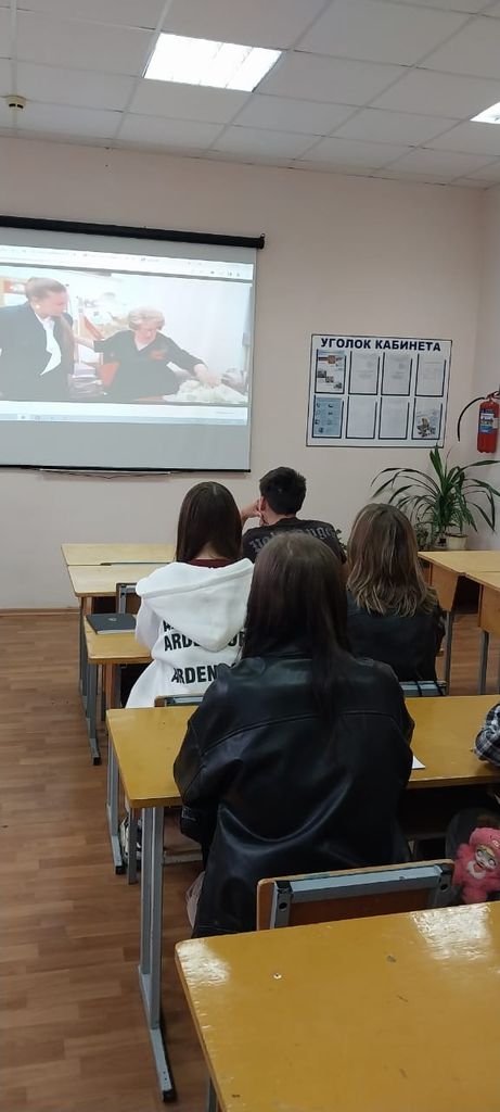 «Что такое уважение?» Фото 4