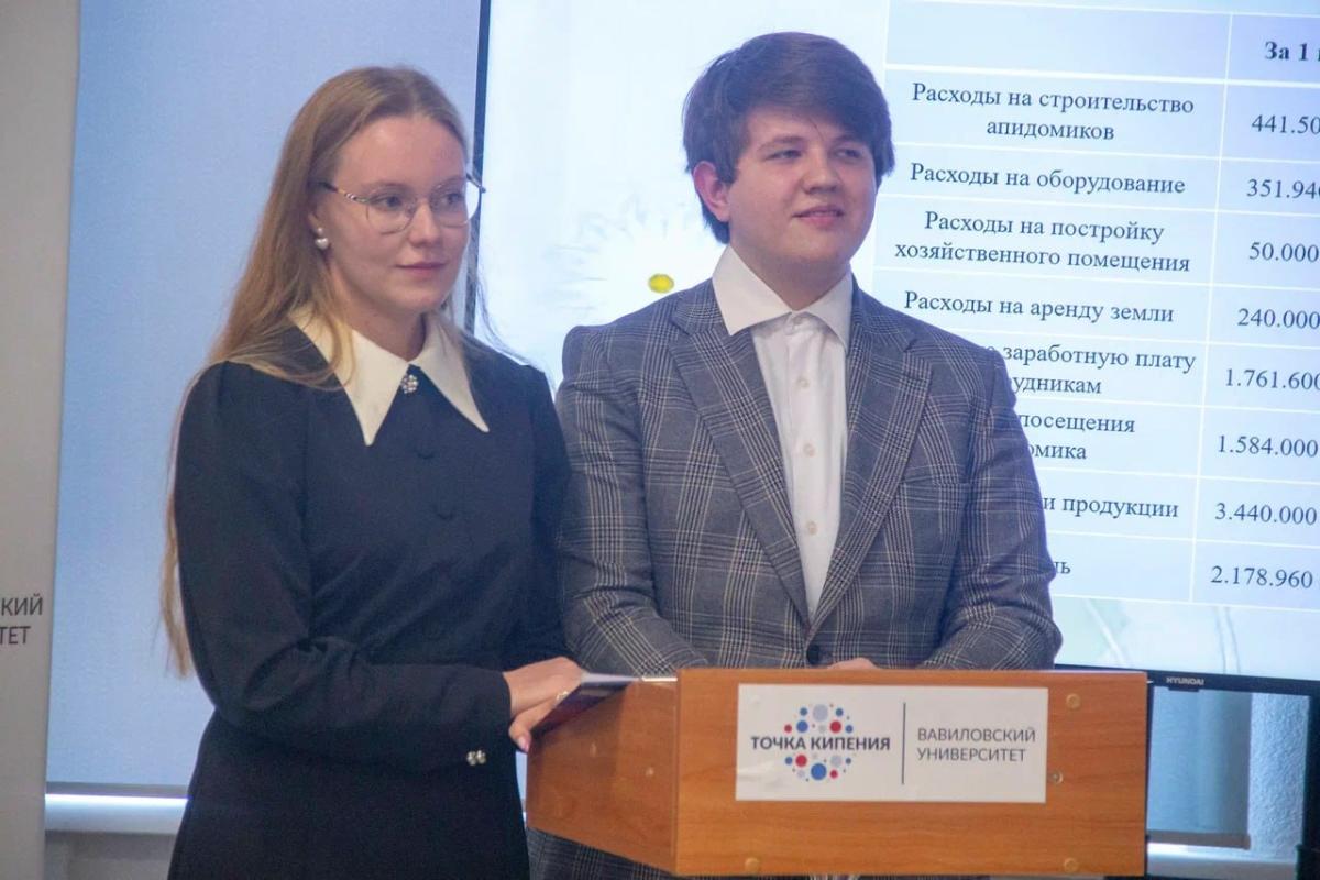 Образовательный интенсив «АгроСтартап-Лаб» Фото 4