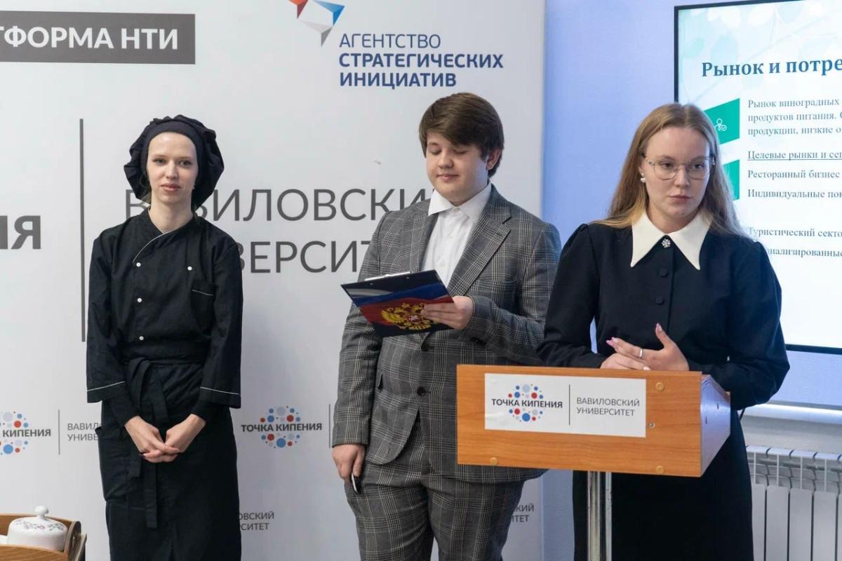 Образовательный интенсив «АгроСтартап-Лаб» Фото 5