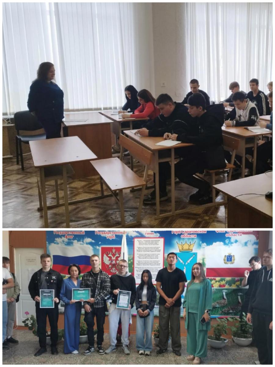 С Днём учителя! Фото 1