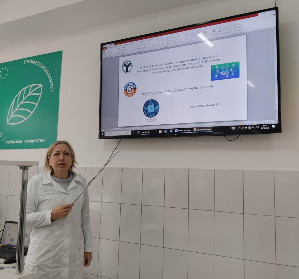 Кураторский час 