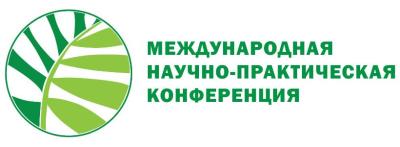 Участие в XII Международной научно-технической конференции «Новое в технологии и технике функциональных продуктов питания на основе медико-биологических воззрений»