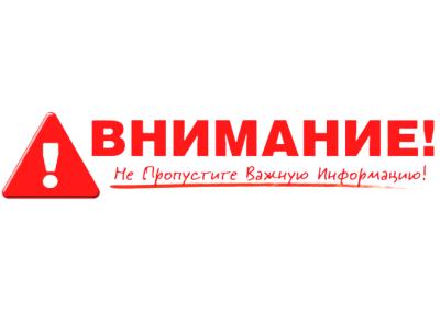 Информация для студентов 1 курса заочной формы обучения института инженерии и робототехники