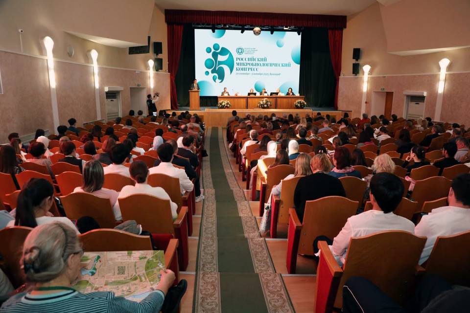 Аспирантка Вавиловского университета - участница V Российского микробиологического конгресса Фото 4