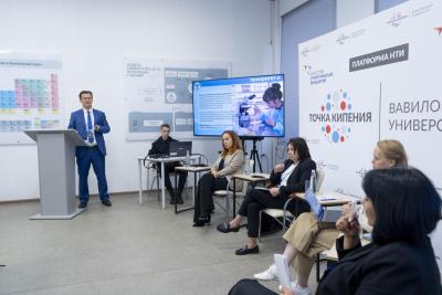 В Вавиловском университете стартовала кросс-вузовская экспертиза