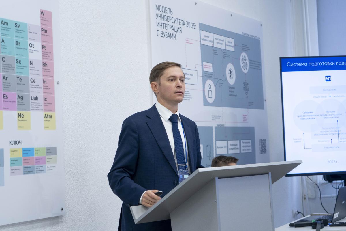 В Вавиловском университете стартовала кросс-вузовская экспертиза Фото 13