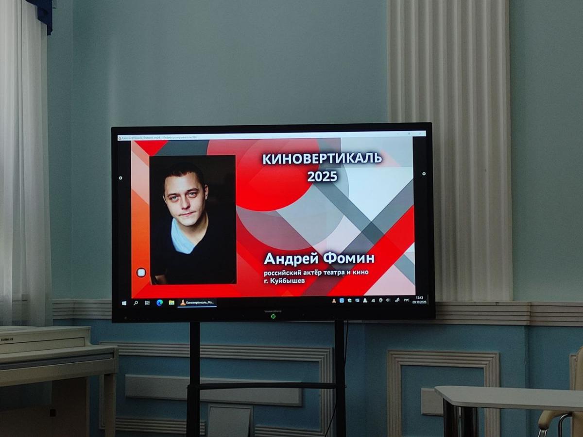 Студенты стали участниками творческой лаборатории «Киновертикаль» Фото 3