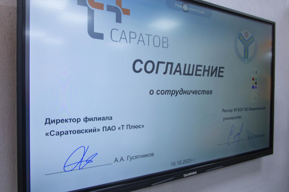 Открыта учебная аудитория теплоэнергетики и теплотехники ПАО «Т Плюс» Фото 13