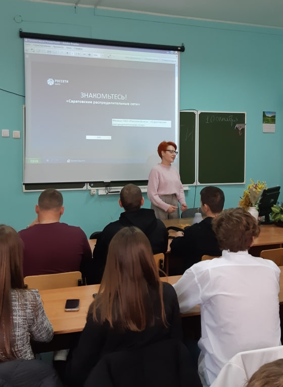 Встреча с представителями филиала ПАО "Россети-Волга" - Саратовские РС" Фото 1
