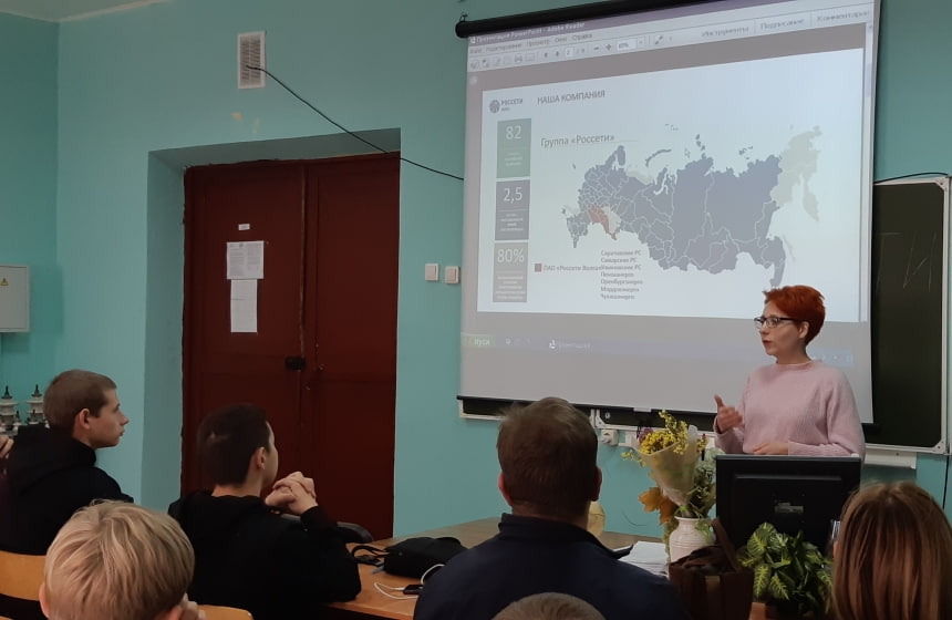 Встреча с представителями филиала ПАО "Россети-Волга" - Саратовские РС" Фото 4