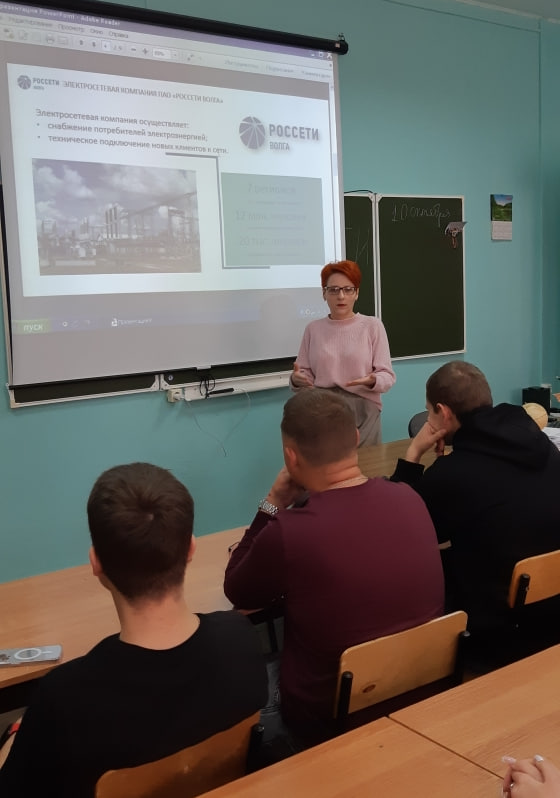 Встреча с представителями филиала ПАО "Россети-Волга" - Саратовские РС" Фото 6