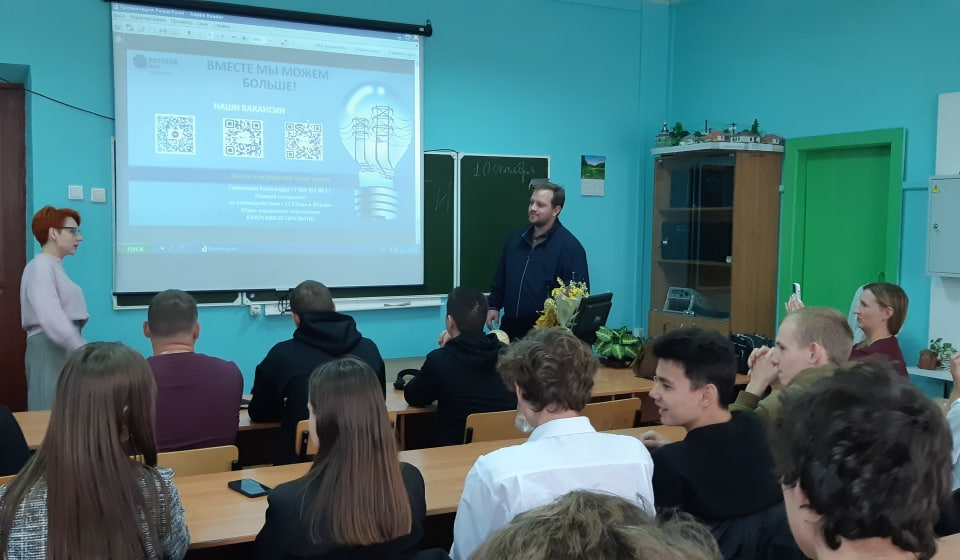 Встреча с представителями филиала ПАО "Россети-Волга" - Саратовские РС" Фото 9