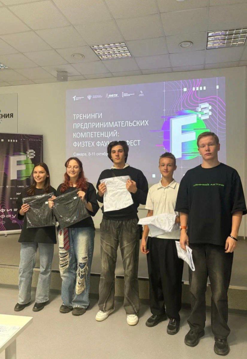 Региональная сессия фестиваля технологического предпринимательства «Физтех Фаундер Фест». Фото 2