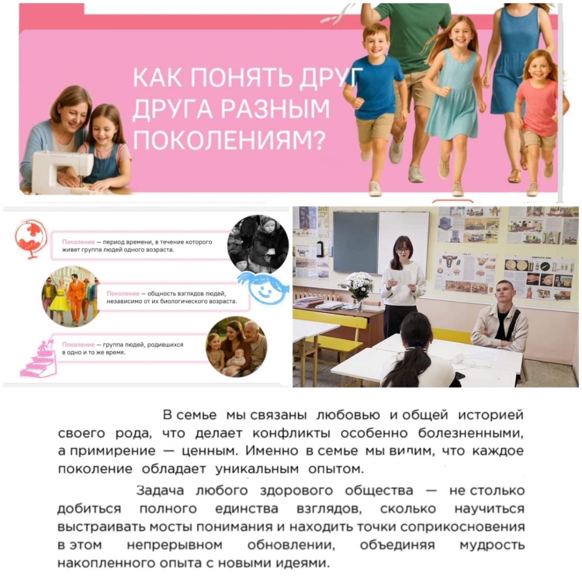 13 октября, после традиционной линейки, в техникуме прошли "Разговоры о важном" Фото 6